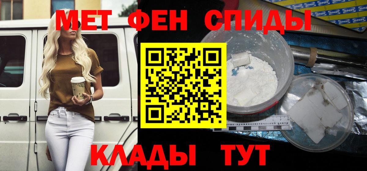 Amphetamine 98% Киреевск
