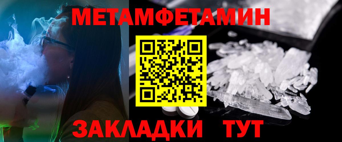 АМФЕТАМИН 97%  Вход с VPN  Амфетамин  Киреевск 