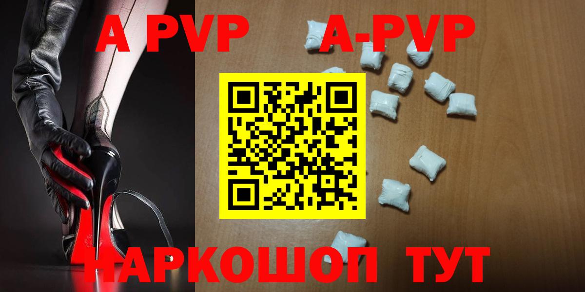 Псилоцибиновые грибы Киреевск