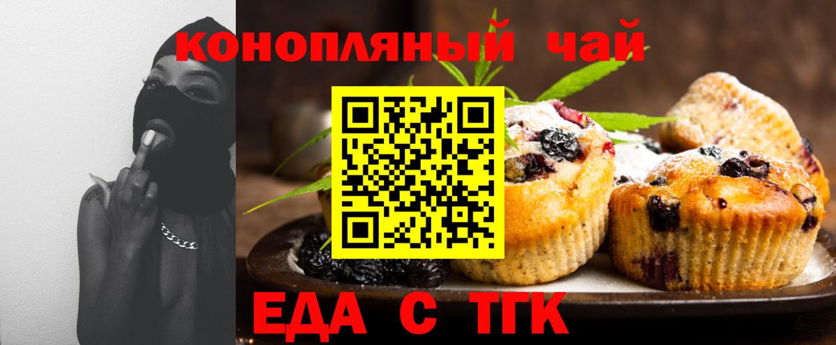 Кетамин  Гашиш  Купить закладку  Киреевск  Вход с VPN  ТГК  Мефедрон кристаллы  ГАШИШ  Кокаин  МАРИХУАНА 
