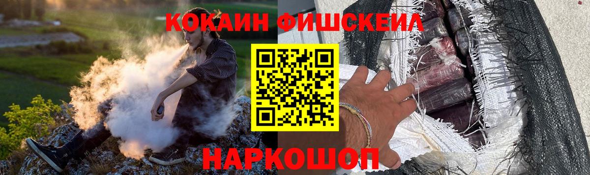 Кокаин VHQ Киреевск