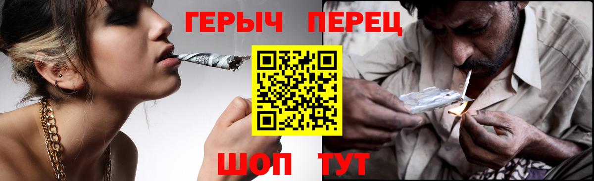 Киреевск  Героин VHQ  Вход с VPN 