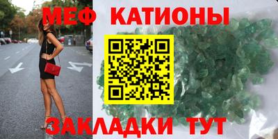ешки Донецк