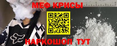 мефедрон Донской