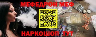 мефедрон Донской