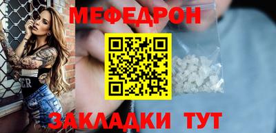 ешки Донецк