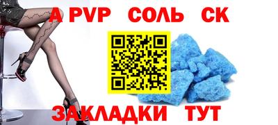 мефедрон Донской