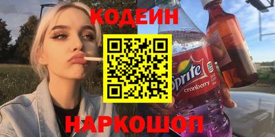 мефедрон Донской