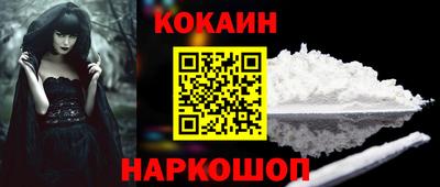 кокаин VHQ Дубна