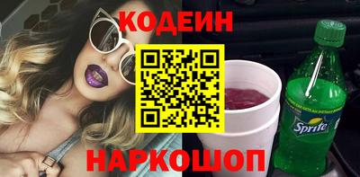 ешки Донецк