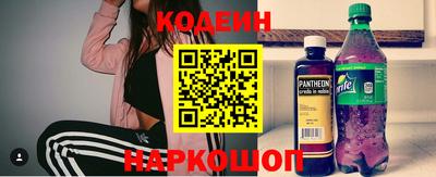 ешки Донецк