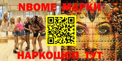 ешки Донецк