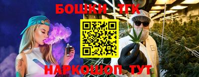 ешки Донецк