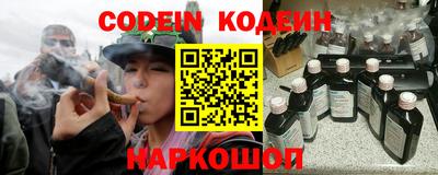 мефедрон Донской