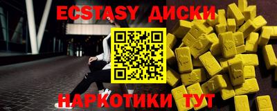 кокаин VHQ Дубна