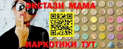 мефедрон Донской