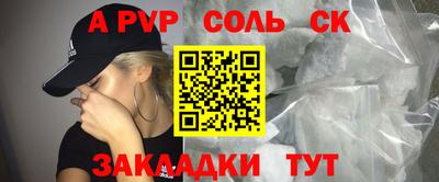 кокаин VHQ Дубна