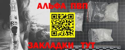 ешки Донецк