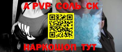 кокаин VHQ Дубна