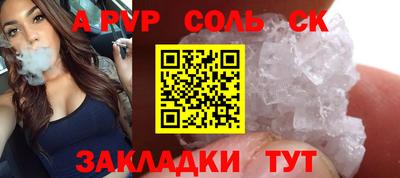 ешки Донецк