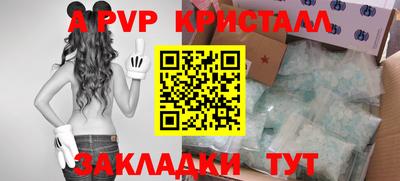 мефедрон Донской