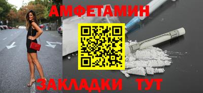 ешки Донецк
