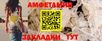 ешки Донецк