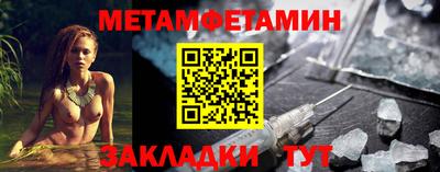 ешки Донецк