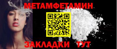 ешки Донецк