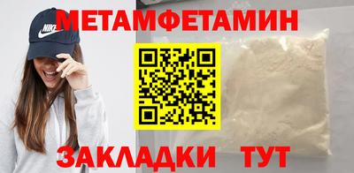 мефедрон Донской
