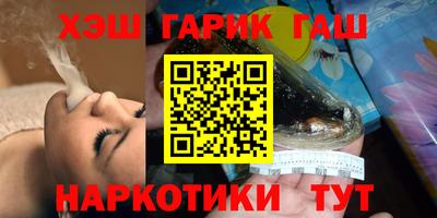 ешки Донецк