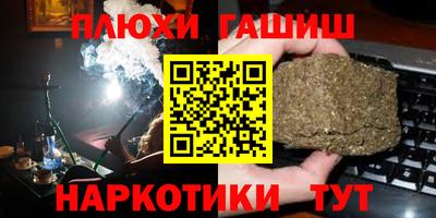 ешки Донецк
