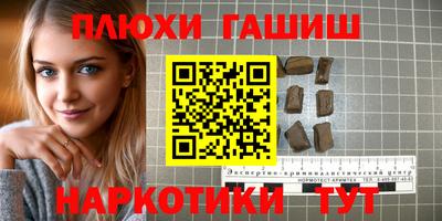 кокаин VHQ Дубна