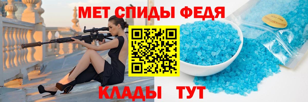 Метамфетамин витя  Первитин  Метамфетамин витя  Киреевск  Вход с VPN 