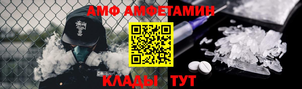 Метамфетамин винт Киреевск