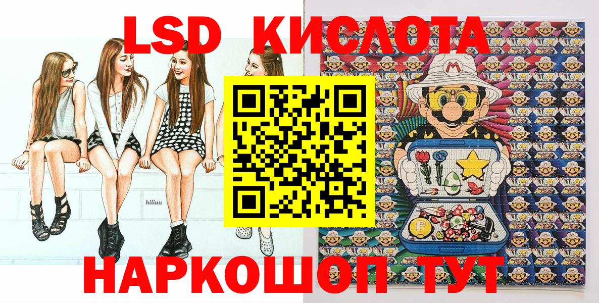 Марки NBOMe 1,8мг  Марки NBOMe 1,8мг  Марки 25I-NBOMe  Вход с VPN  Киреевск 
