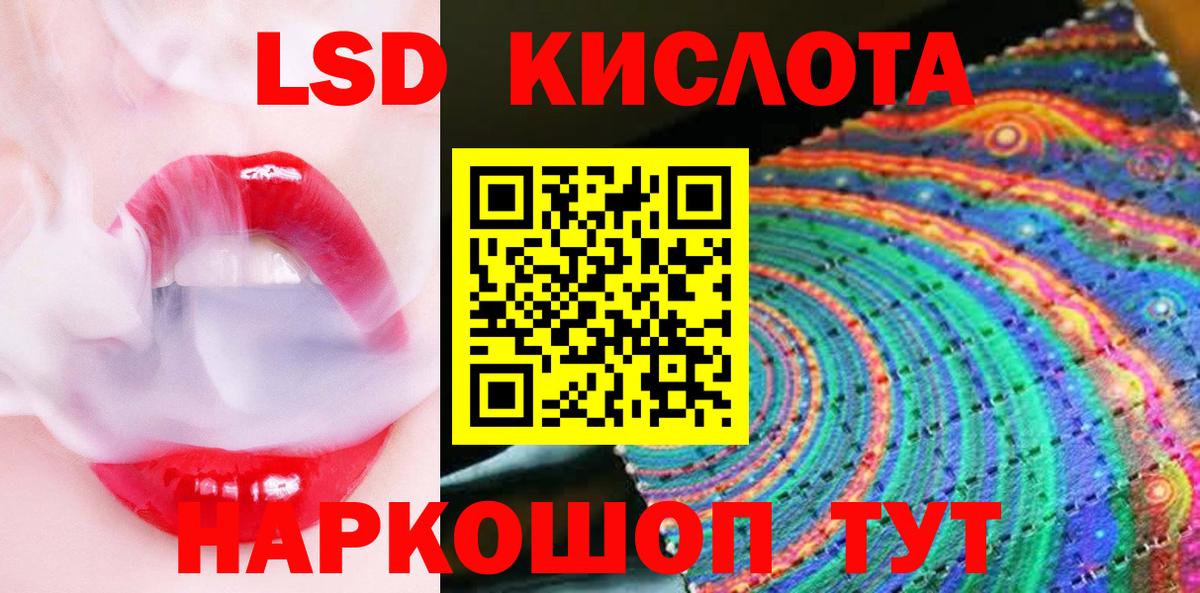 Марки NBOMe 1,8мг Киреевск