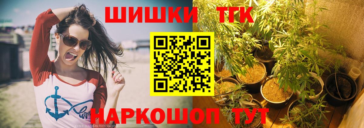 Каннабис VHQ Киреевск